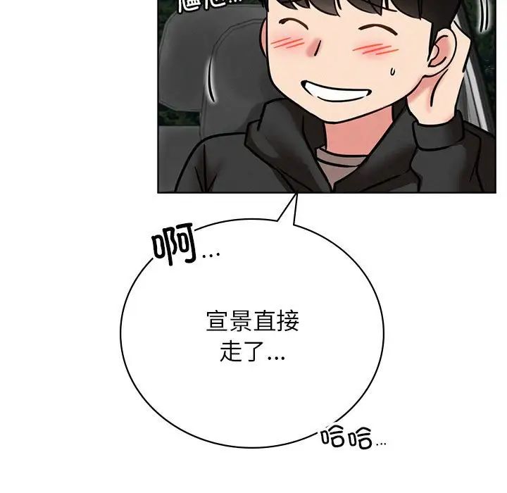 第38話
