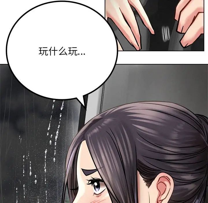 第38話
