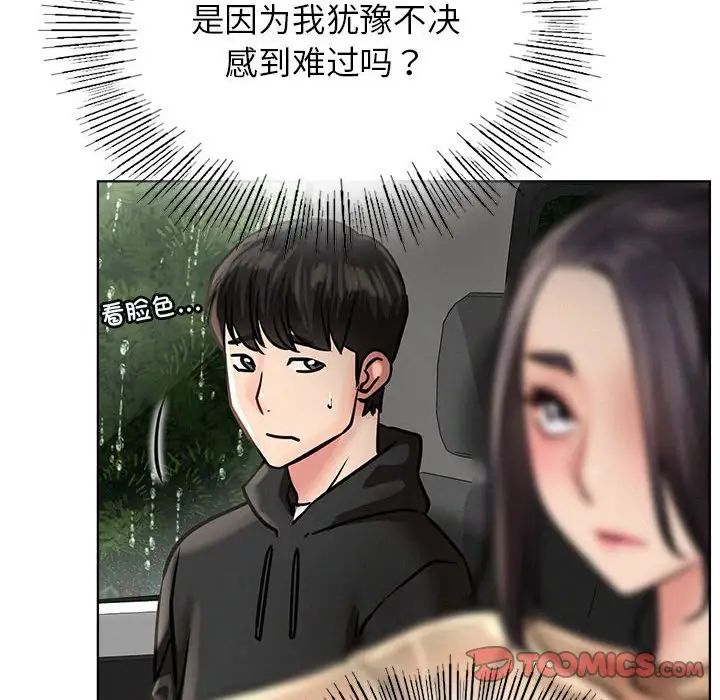 第38話
