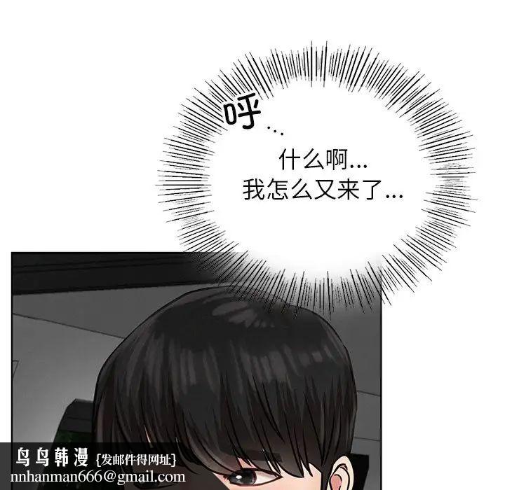 第38話