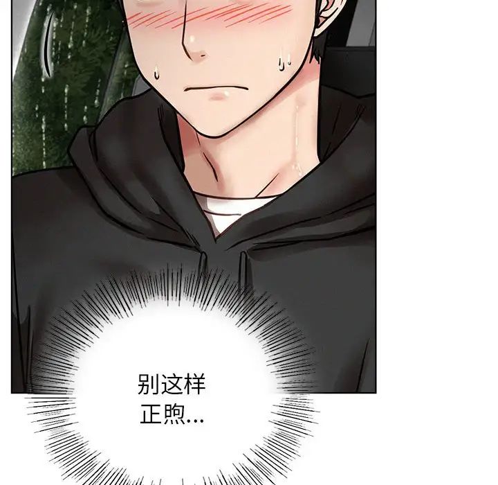 第38話