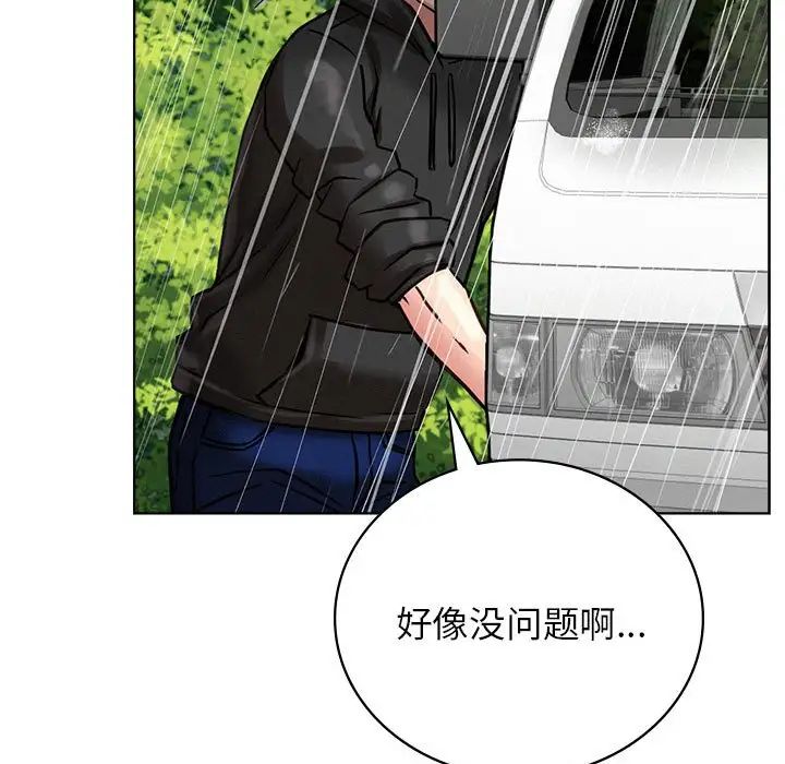 第38話