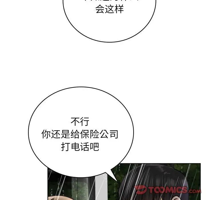 第38話