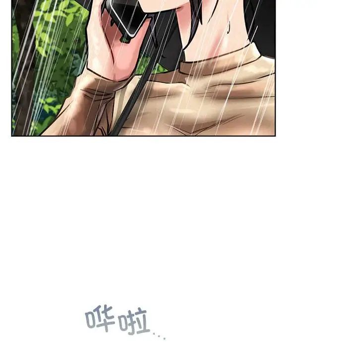 第38話