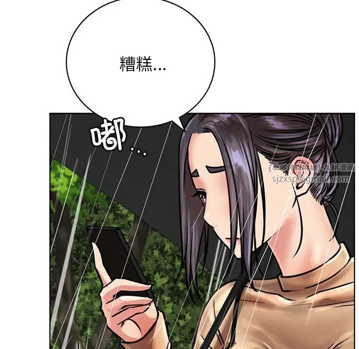 第38話