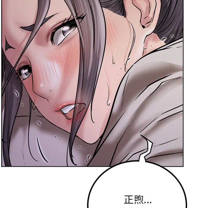 第39話