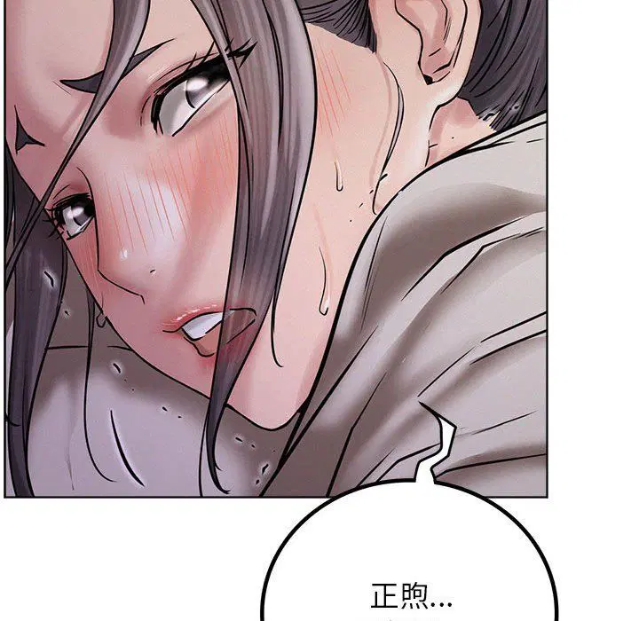 第39話