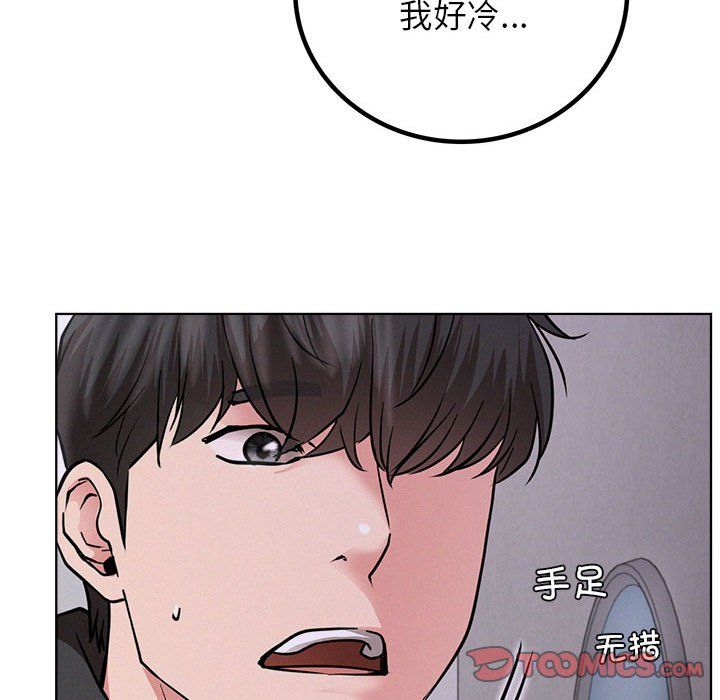 第39話