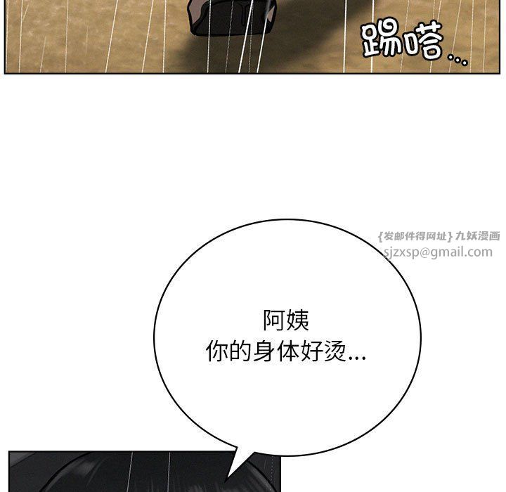 第39話