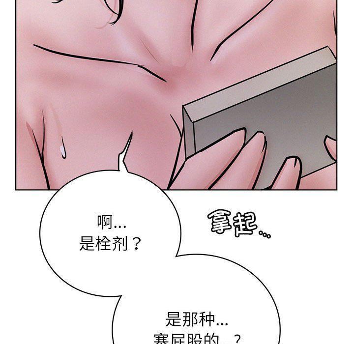 第39話