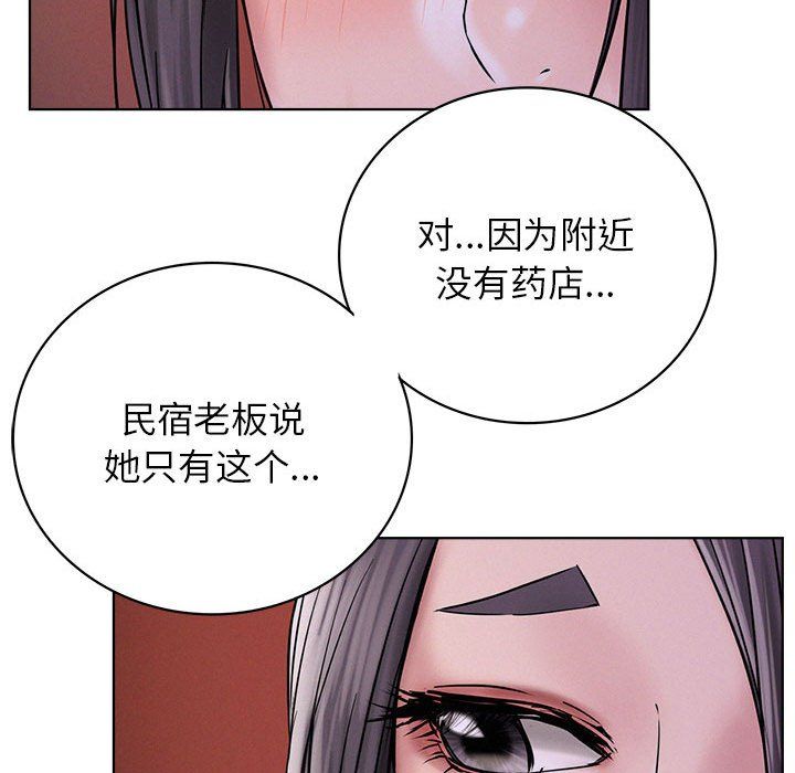 第39話