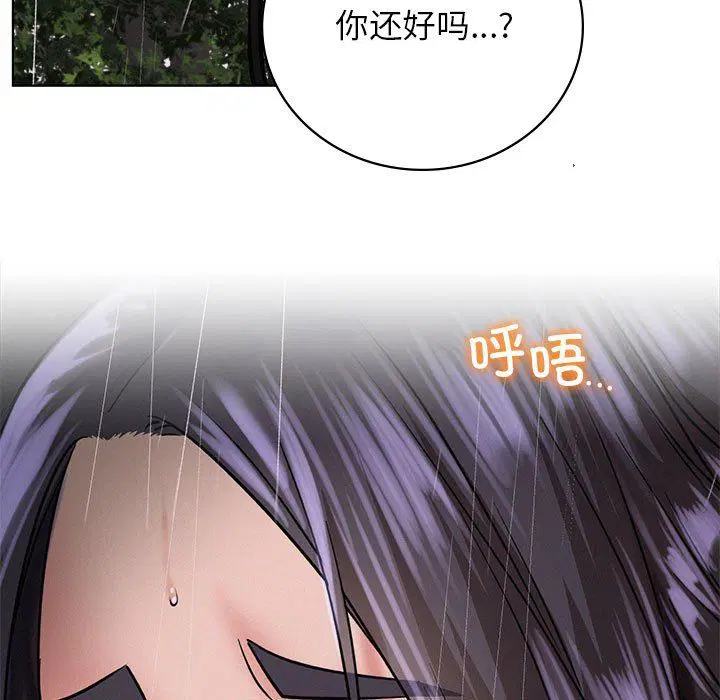 第39話
