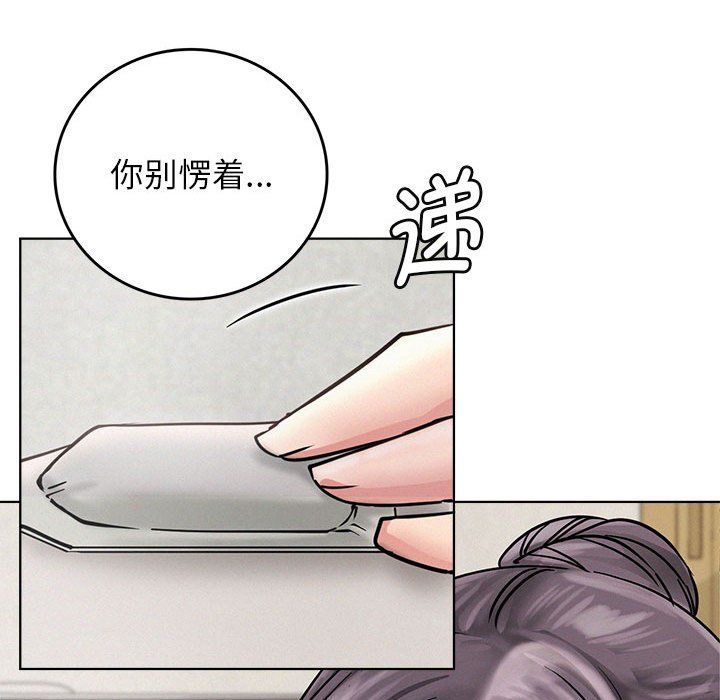 第39話