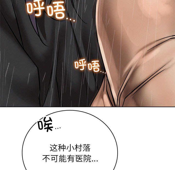 第39話