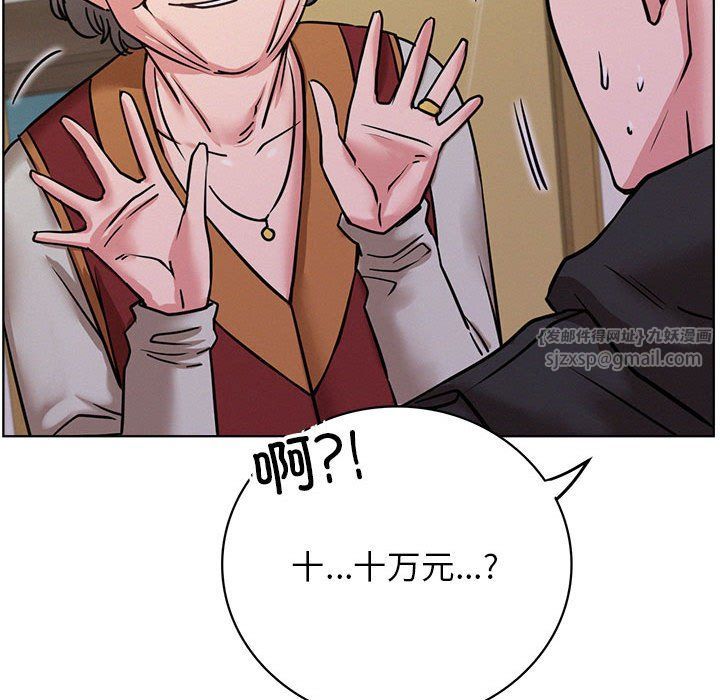 第39話