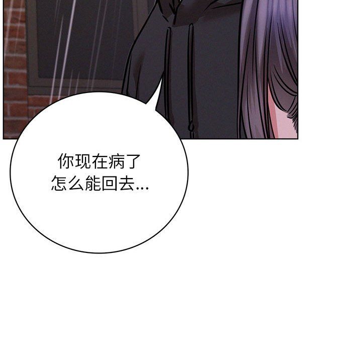 第39話