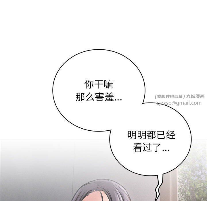 第39話