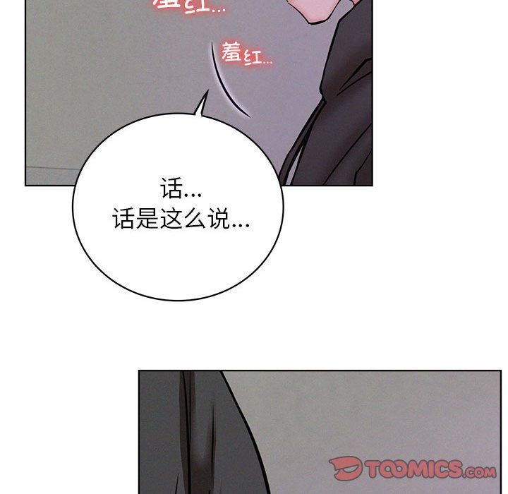 第39話