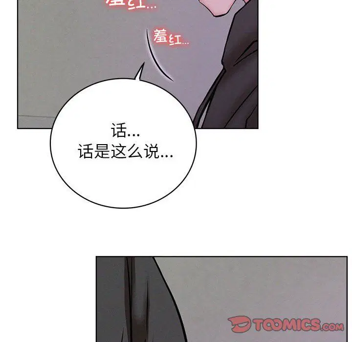 第39話