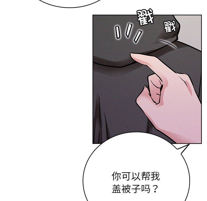第39話