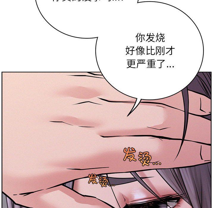 第39話