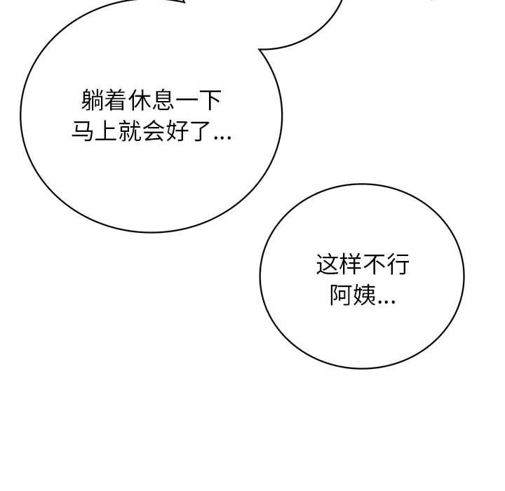第39話