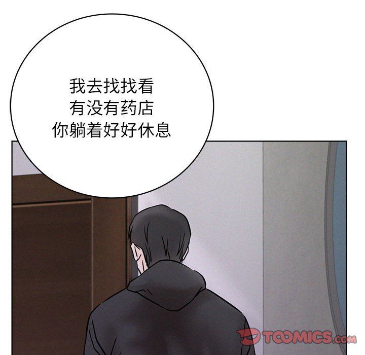 第39話
