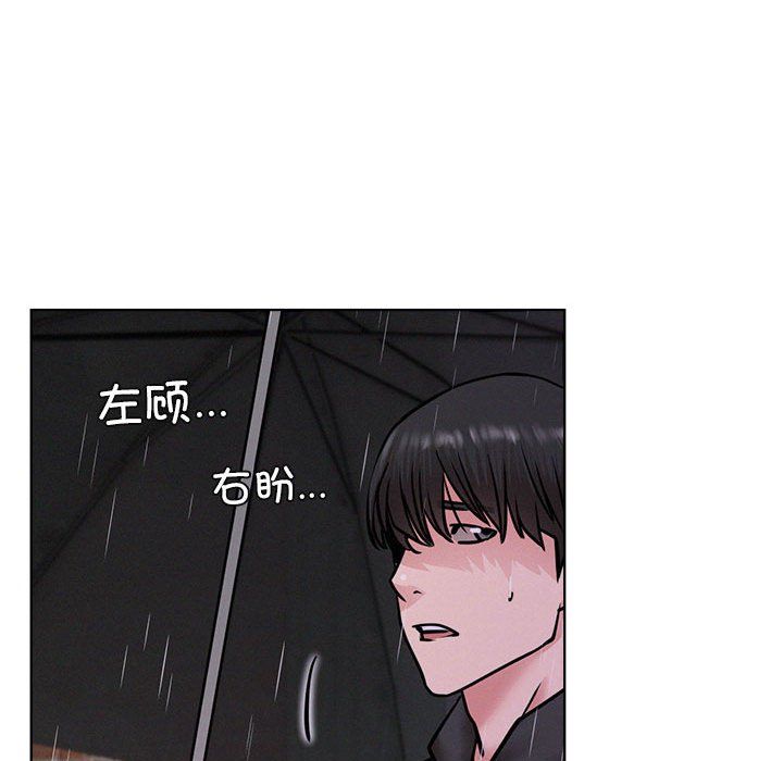 第39話