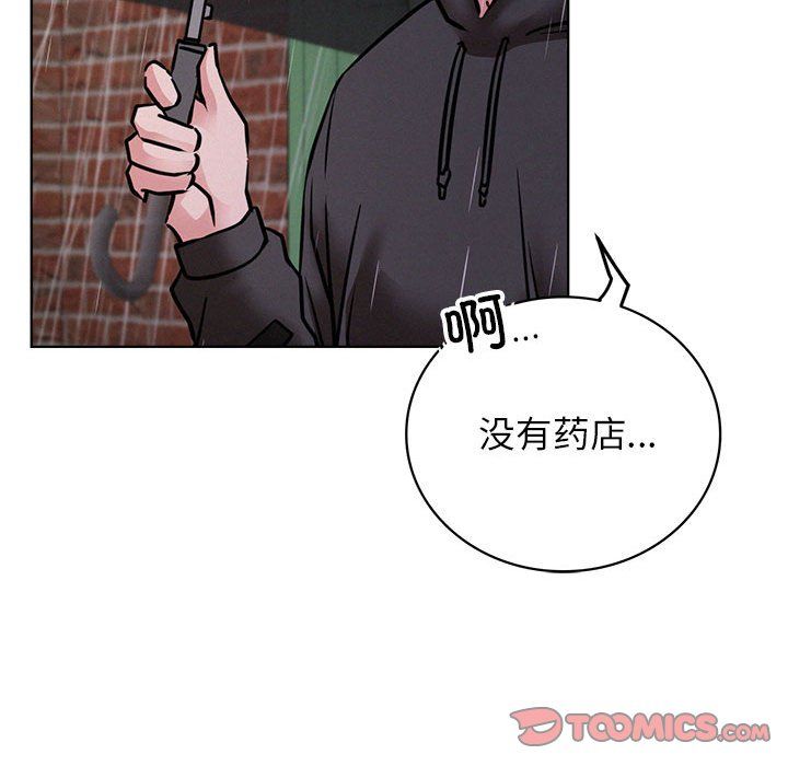 第39話