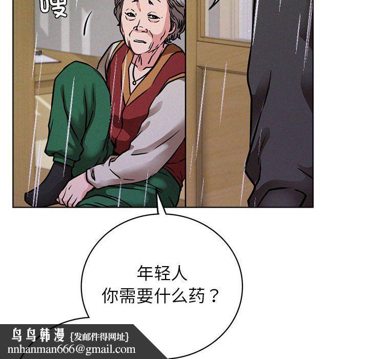 第39話