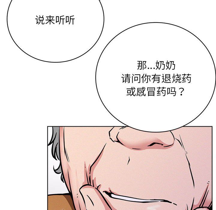 第39話
