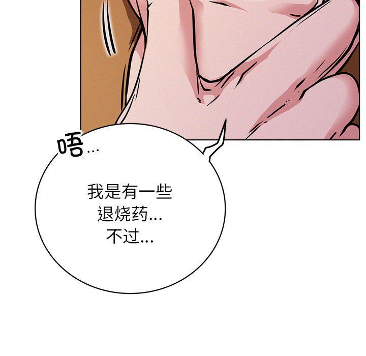 第39話