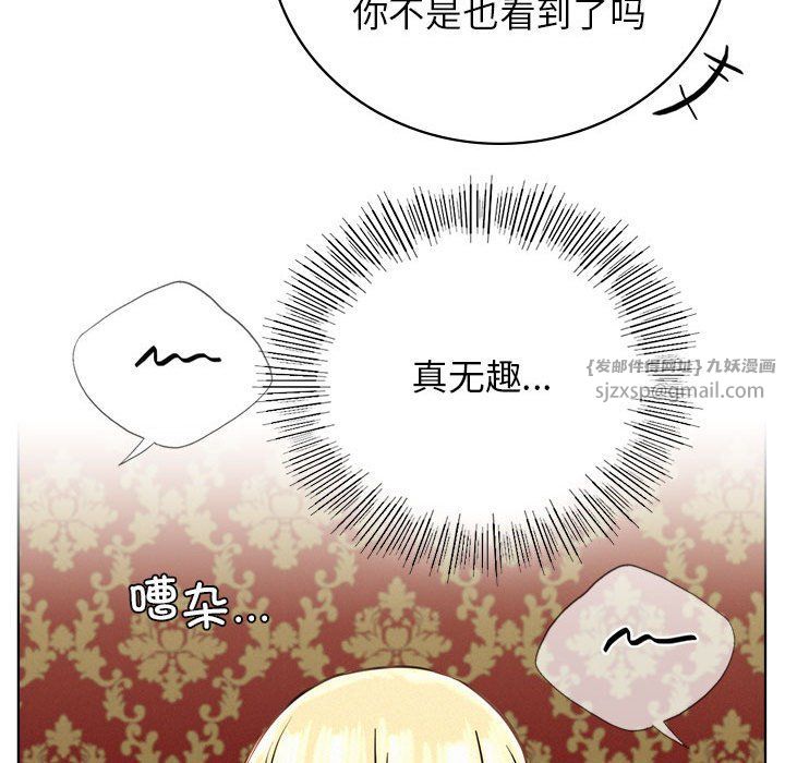 第40話