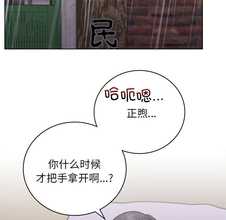 第40話