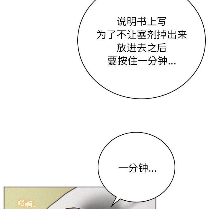 第40話