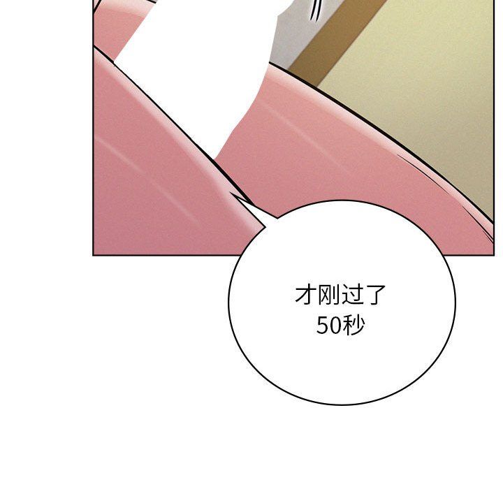 第40話