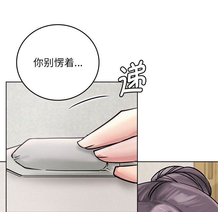 第40話