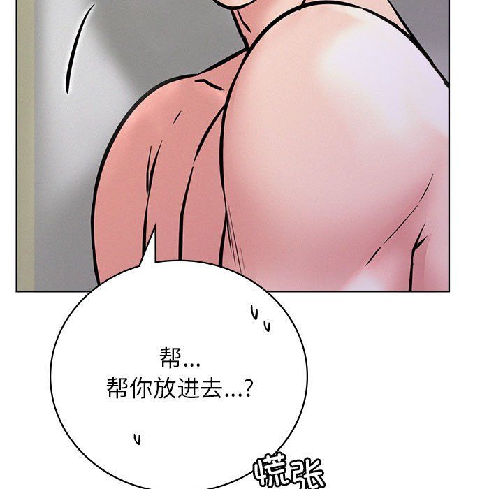 第40話