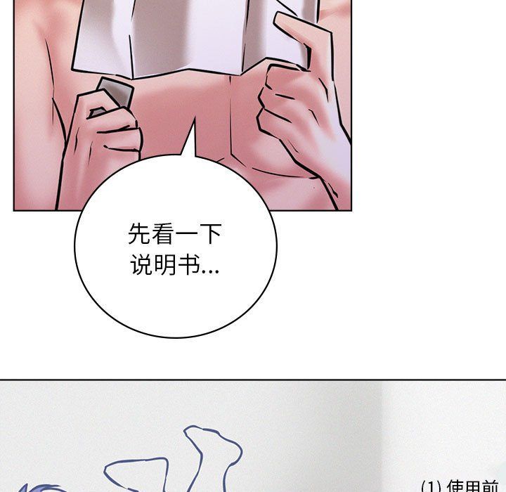 第40話