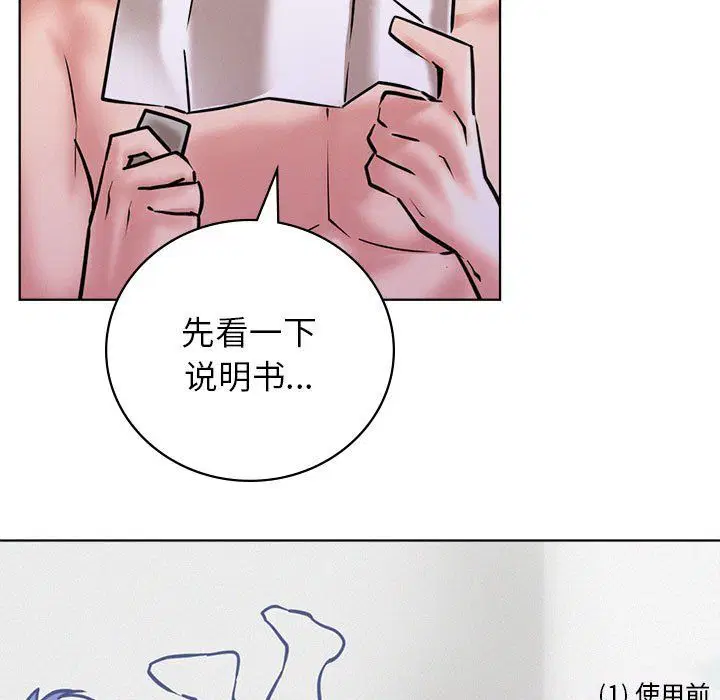 第40話