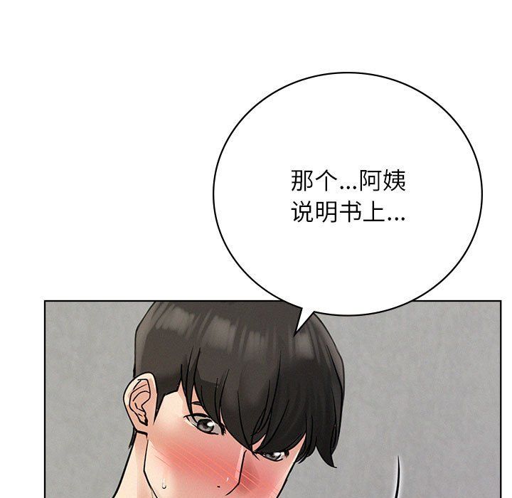 第40話