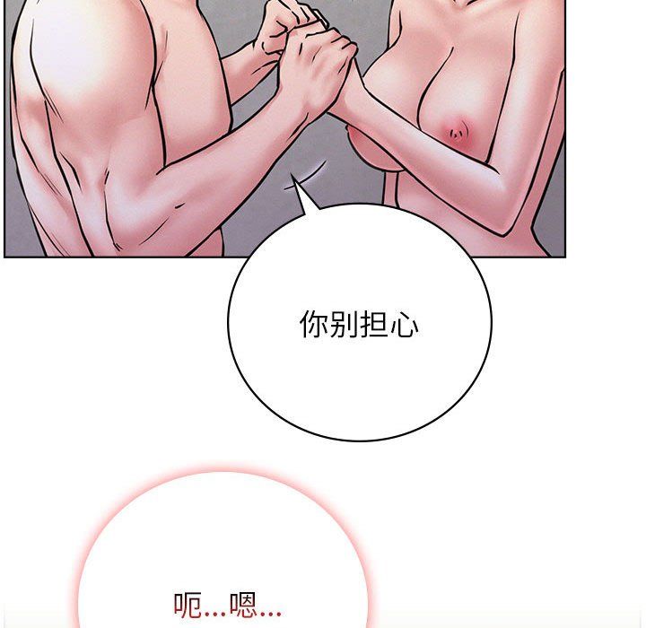 第40話