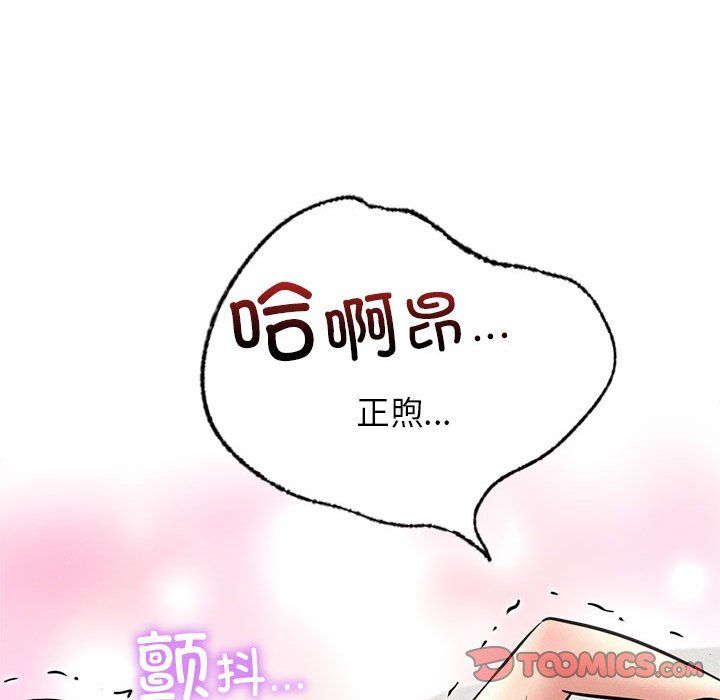 第40話