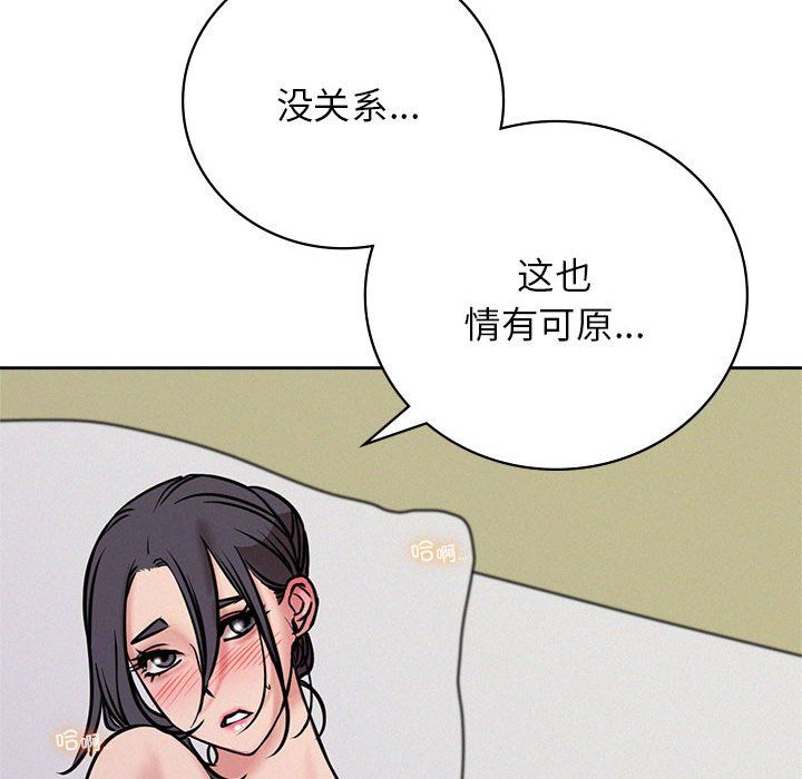 第40話