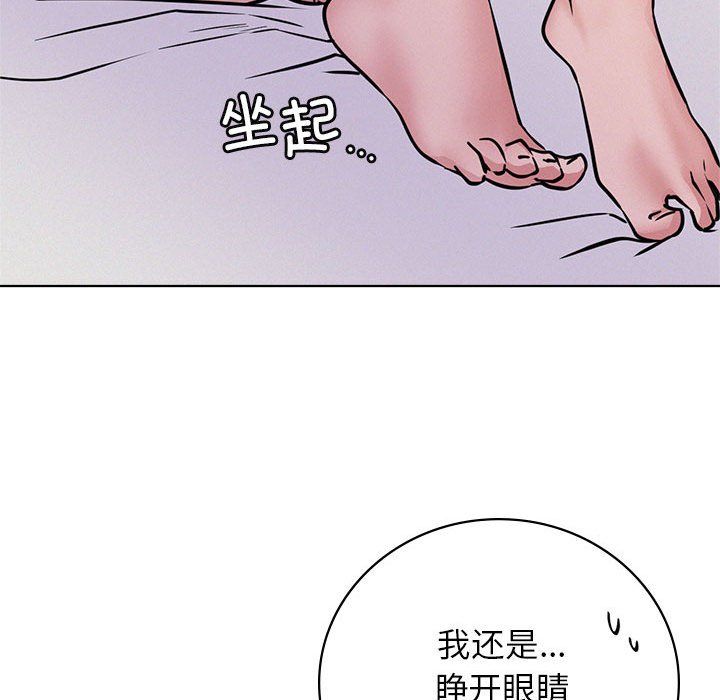 第40話