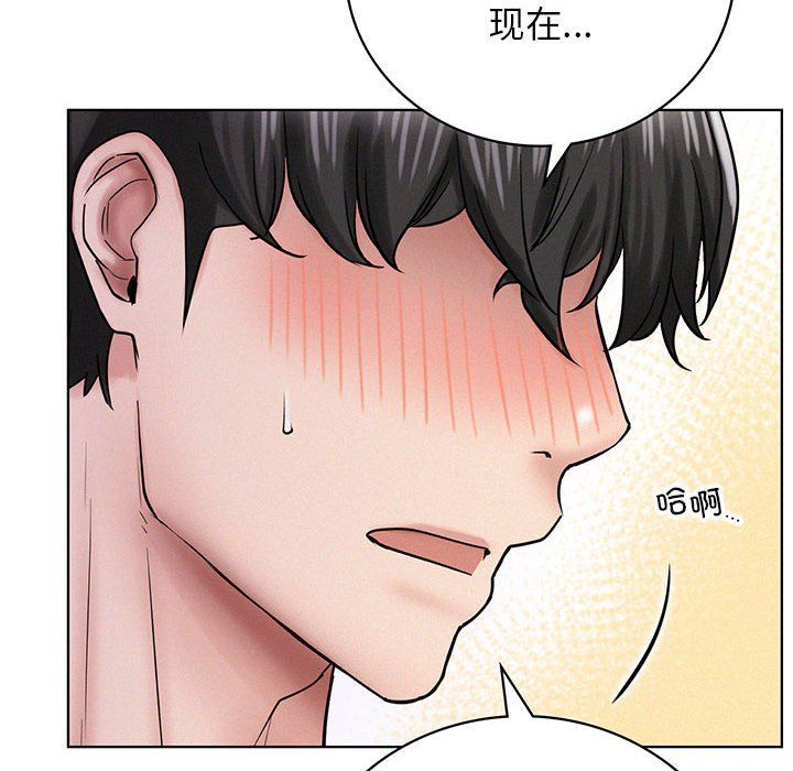 第41話