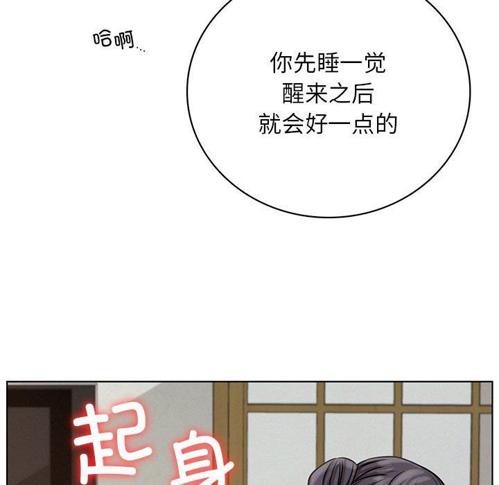 第41話