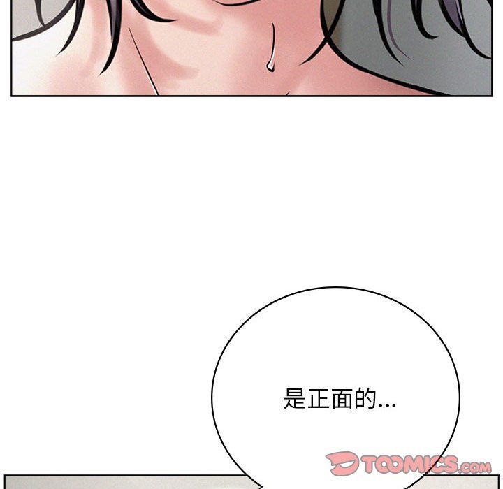 第41話