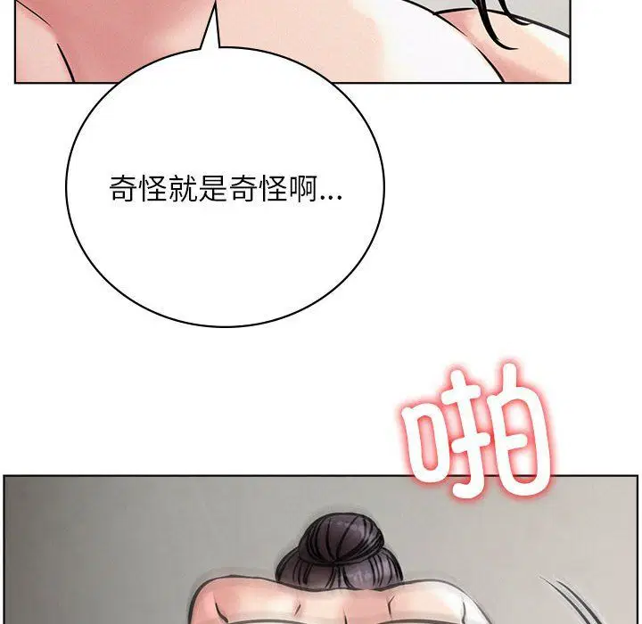 第41話