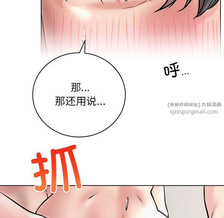 第41話